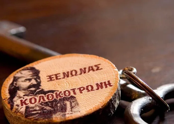 αρχοντικό κολοκοτρώνη Στεμνίτσα